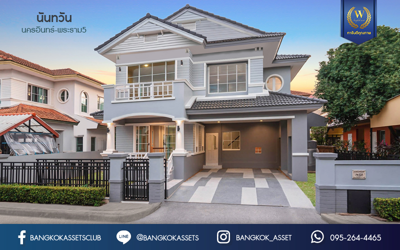 บ้านมือสองตกแต่งใหม่ หลังใหญ่พิเศษ เนื้อที่ 75 ตร.ว. ม.นันทวัน พระราม5 ตกแต่งหรูหรา ฟังก์ชั่นจัดเต็ม 3 ห้องนอน 1 ห้องแม่บ้าน 4 ห้องน้ำ พร้อม Living Room รองรับทุกความสุข ทำเลเดินทางสะดวก ใกล้ทางด่วน "กาญจนาภิเษก" และรถไฟฟ้า "สถานีบางรักใหญ่"